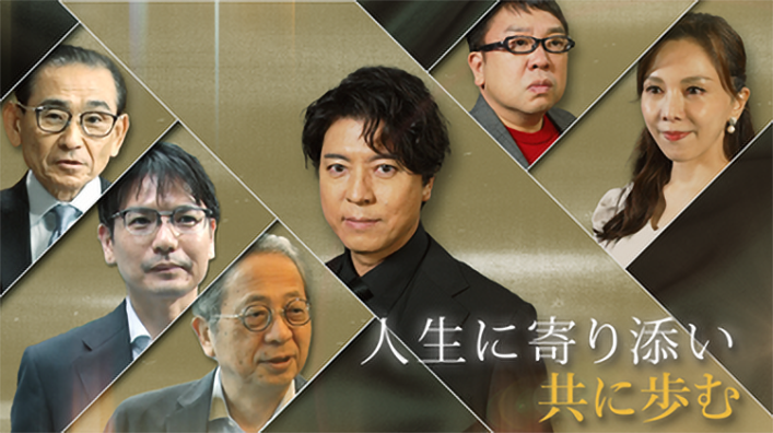 次世代に“まもり”継がれるべきもの