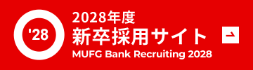 2028年度 新卒採用サイト