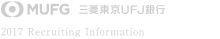MUFG 三菱東京UFJ銀行 2017 Recruiting Information