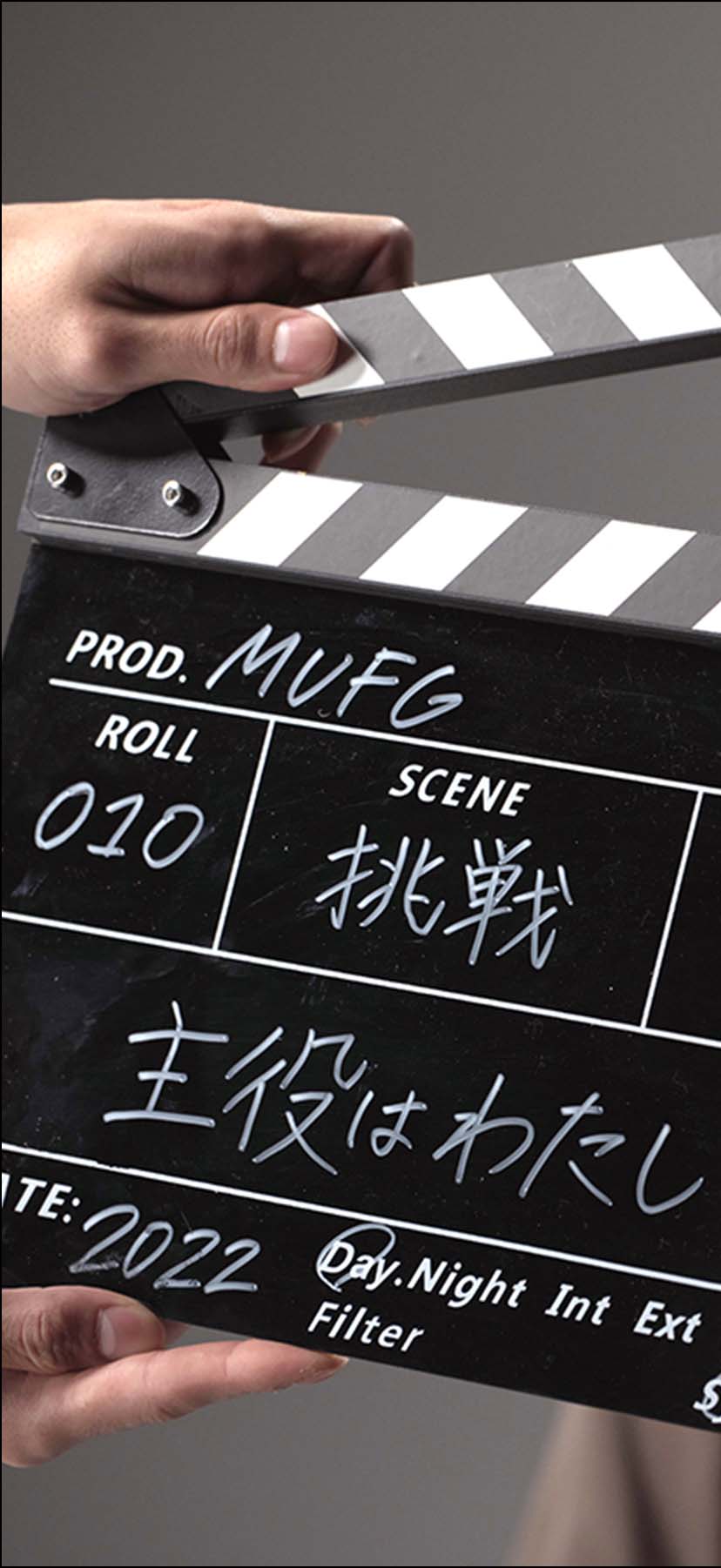 工藤 眞愛