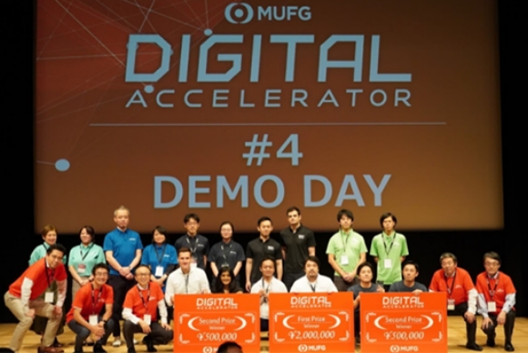 MUFG Digitalアクセラレータプログラムは第5期へ