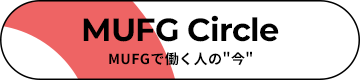 MUFG Circle ƒ𑱂MUFGœl̍