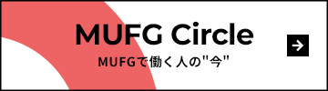 MUFG Circle ƒ𑱂MUFGœl̍